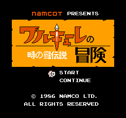 Valkyrie no Bouken title screen for Famicom